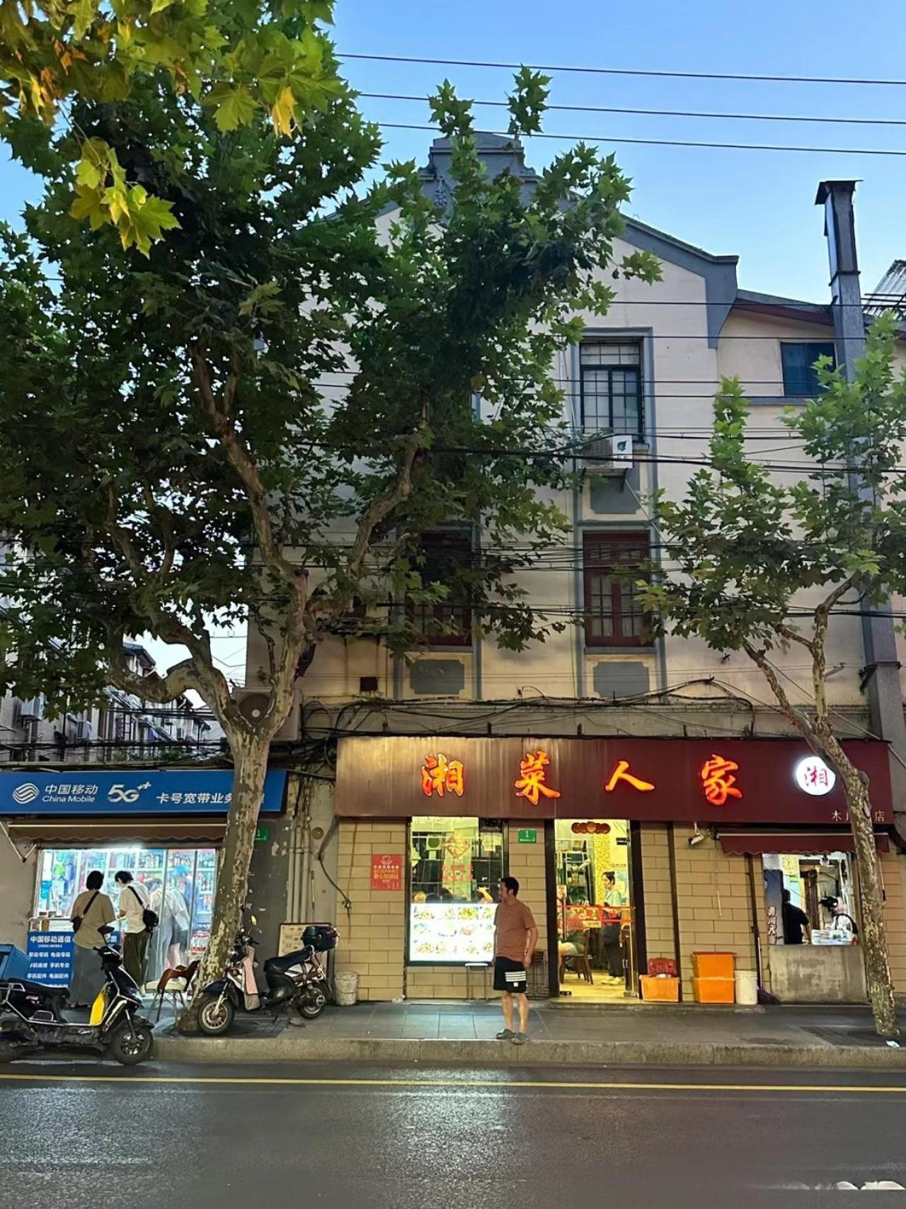 Downtown Yi Du - Near South Shaanxi Road Metro Station 600meters