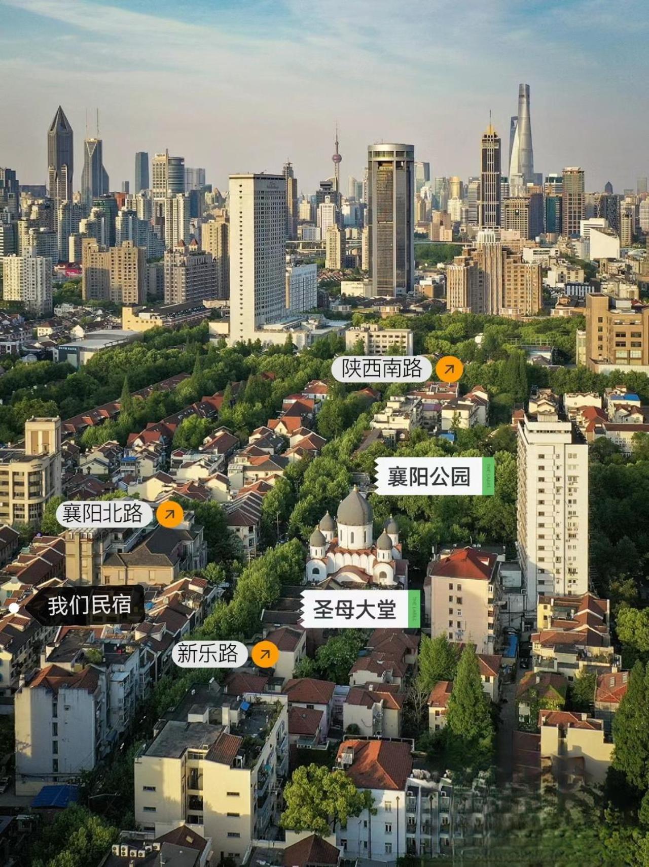 Apartment Downtown Yi Du - Near South Shaanxi Road Metro Station 600meters Shanghai