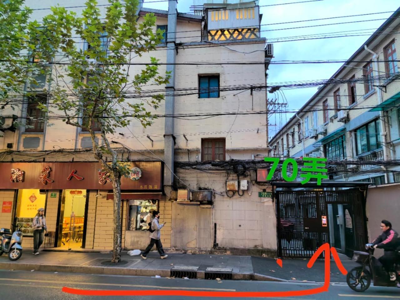 Downtown Yi Du - Near South Shaanxi Road Metro Station 600meters Apartment