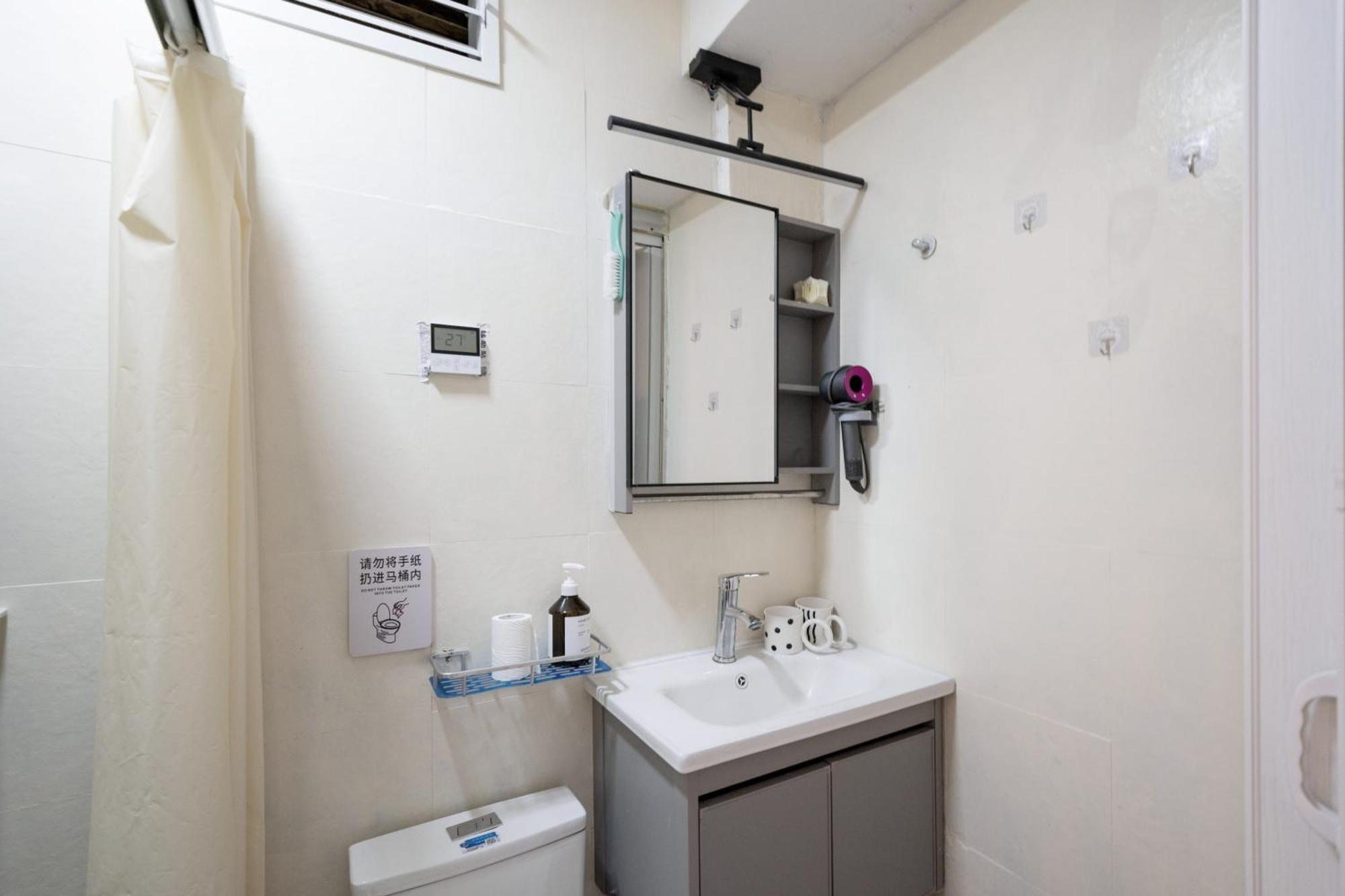Downtown Yi Du - Near South Shaanxi Road Metro Station 600meters